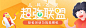 GHUED 微医 活动 banner