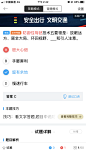 驾考宝典 答题