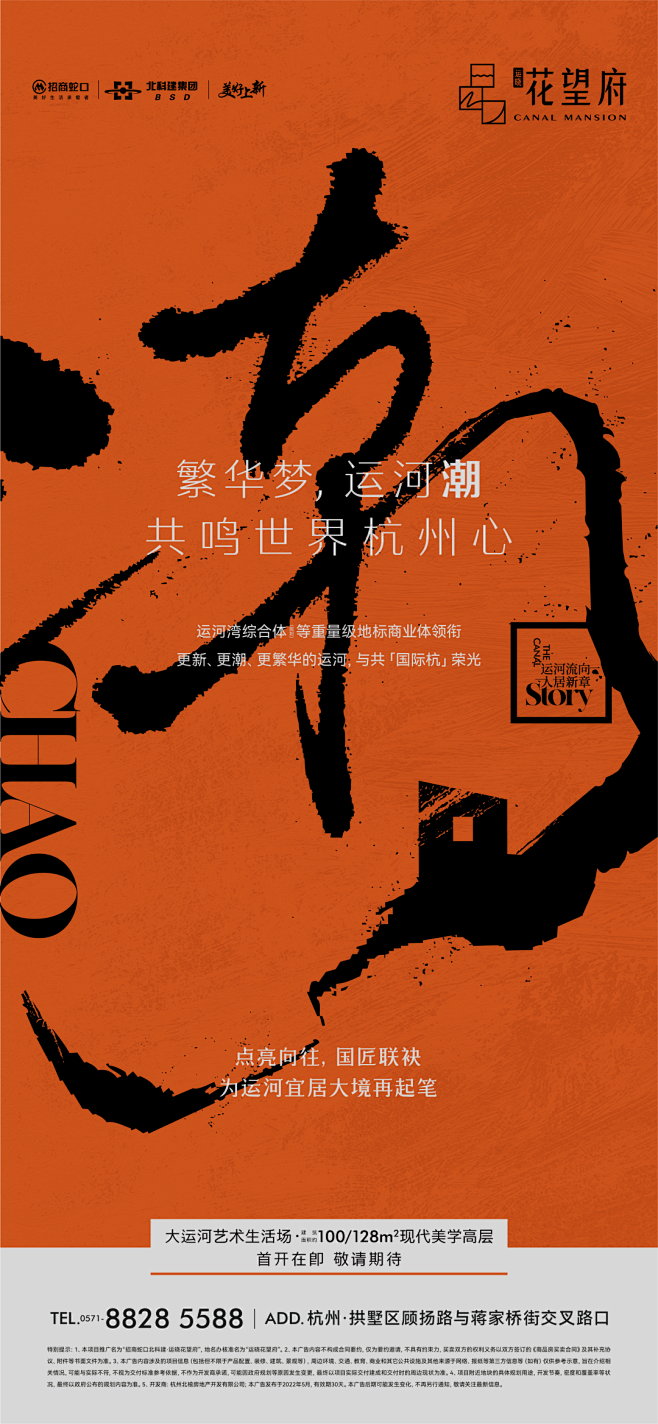@到此为止′Here，∈点击进入主页，地...