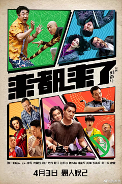 StenChen采集到20210302