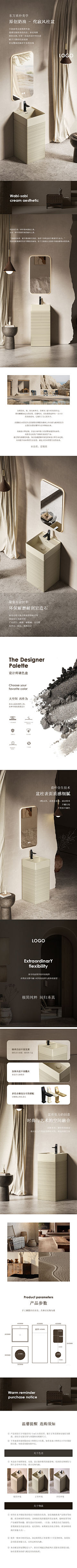 幽明镜玄采集到卫浴详情参考