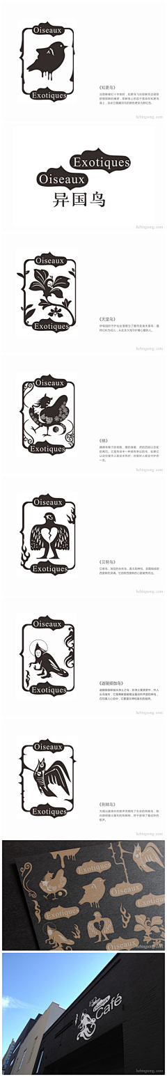 啊猫GATO采集到logo