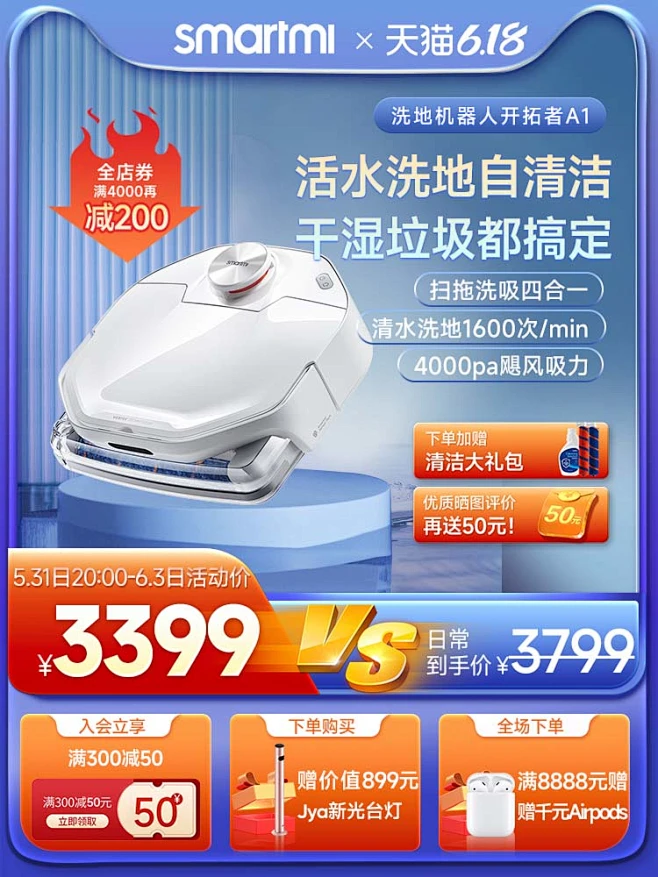 智米洗地机器人全自动家用扫拖地一体智能擦地机自清洁扫地机器人-tmall.com天猫-花瓣网