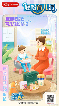 微笑抑郁症~采集到母婴