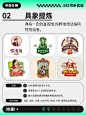 教程 (6)