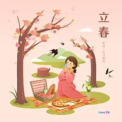 粉绿色立春可爱温馨插画手绘节气节日分享中文微信朋友圈