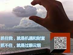 万能老干部采集到趣味文案