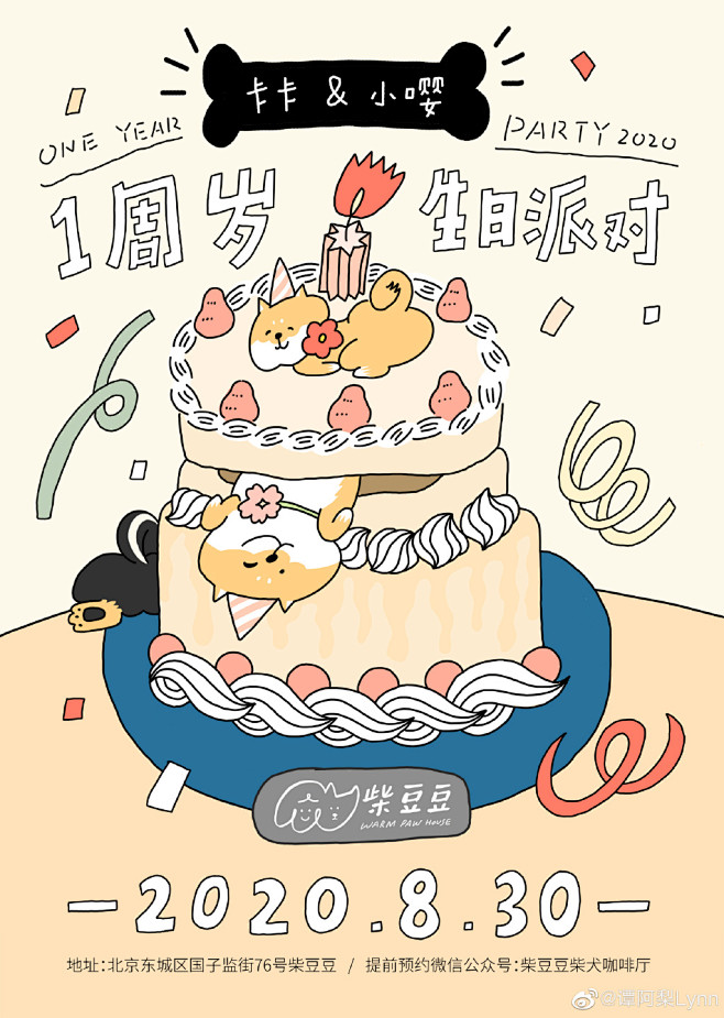 我的首页 微博-随时随地发现新鲜事
