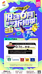 @鞍山大悦城 的个人主页 - 微博