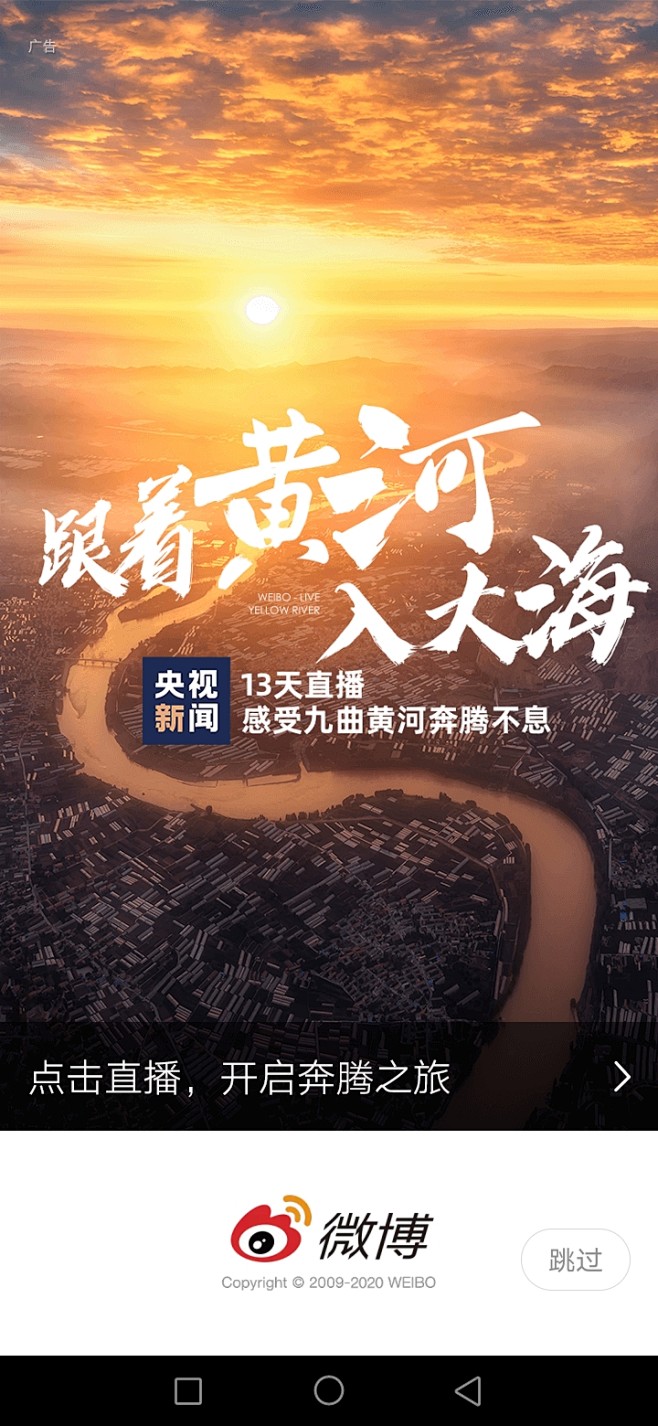 来自分享
