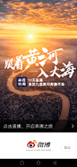 来自分享