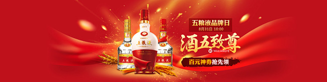 首页-酒仙网官方旗舰店-天猫Tmall....