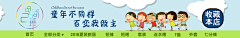 Richie_竹_刀子采集到Richie_竹_刀子的原创画板