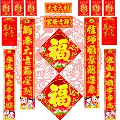 春节过年对联大礼包鸡年2017春联福字门贴新年装饰品红包年货批发-tmall.com天猫