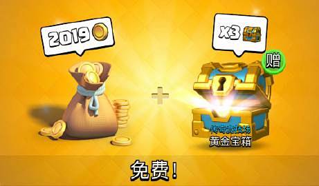 #皇室战争#挑战者们，我们注意到目前部分...