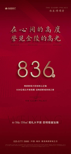换你十年无邪采集到红稿
