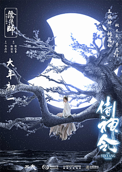CP93采集到海报