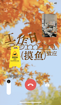 捡破烂儿的采集到浏览