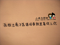 那个时候的你采集到【支离破碎】文字控