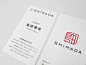Shimada_Corporation_CI视觉设计-古田路9号