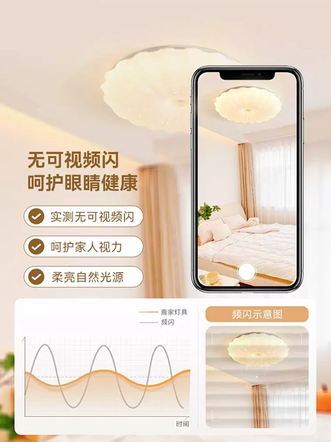 鹿家良品奶油风卧室灯现代简约温馨浪漫儿童房灯具贝壳主卧吸顶灯-tmall.com天猫-花瓣网