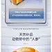 悦睿鹌鹑蛋黄冻干猫咪零食卵磷脂美毛营养增肥发腮猫零食科学养宠-tmall.com天猫