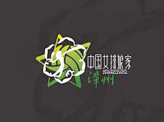 香橙辉叔采集到原创设计LOGO