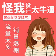 censor-TtSrsONe采集到上班都干啥了?