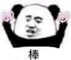 表情包图片花瓣搜燕欲,花瓣关注燕欲，@燕欲  (1781)