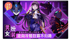 mouse97采集到动漫banner