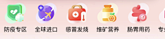 Doobby采集到图标