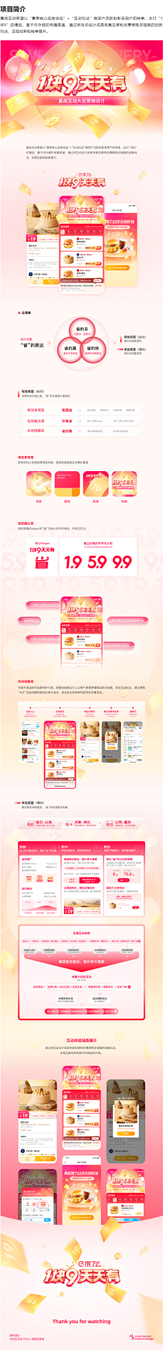 芮仔呀采集到ZPJ