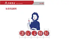 【VI设计1】项目：迪厅尤物馆小酒馆VI手册设计。logo标准化制图展示。