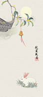 水彩中秋节桂花白兔书签