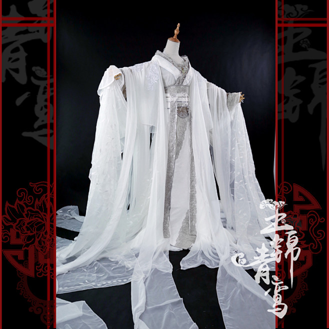 玉锦青鸾杏羽霜落白色宫装女古装cos叶蓁叶曦禾邀月淘宝网