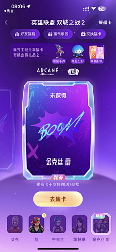 海边的拉布拉多采集到app