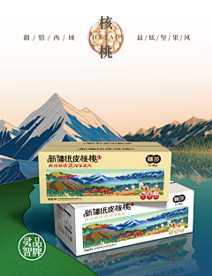 senQ采集到纸箱外包装