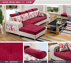 特价布艺沙发 大小户型可拆洗简约现代客厅转角L型U型布沙发组合 : 阿里巴巴特价布艺沙发 大小户型可拆洗简约现代客厅转角L型U型布沙发组合，沙发类，这里云集了众多的供应商，采购商，制造商。这是特价布艺沙发 大小户型可拆洗简约现代客厅转角L型U型布沙发组合的详细页面。品牌:其他，材质:复合面料，适用场合:客厅，适用人群:成人，风格:简约现代，样式:组合，框架:木骨架，内部填充物:高密度海绵，可否定做:可以，贸易属性:内贸，尺寸:双人位+贵妃,单人位+双人位+贵妃,组合六件套。我们还为您精选了沙发类公司黄页、