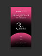 摄影婚庆周年庆|美业品牌升级 新店开业
