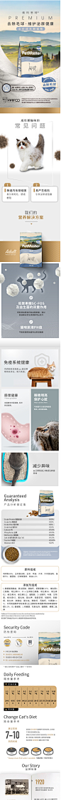 佩玛思特成猫粮5kg进口食材英短美短室内猫增肥发腮佩玛斯特10斤-tmall.com天猫,佩玛思特成猫粮5kg进口食材英短美短室内猫增肥发腮佩玛斯特10斤-tmall.com天猫