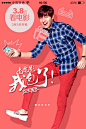 @哈喽阿拉蕾采集到APP.Guide(254图)_花瓣UI 设计