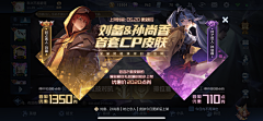 ღ小太阳丶゛采集到王者