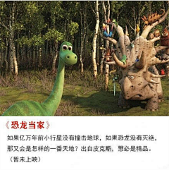 不知有鱼采集到不好看却好看的电影