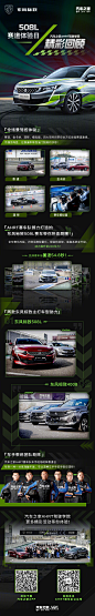 汽车 - 首页 - 微博