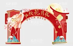 中秋拱门  - 源文件下载【酷图网】中秋拱门,红色古风,美陈布置,中秋节,中秋,美陈装饰,嫦娥奔月,中秋美陈