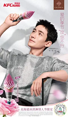 &quot;肯德基海报&quot;搜索结果 - 微博