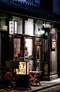 Bikan Shop, Japan
