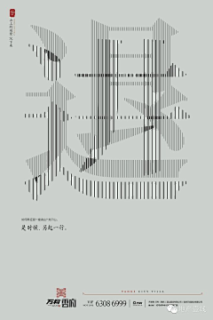 GreenSleeves谁抢注了采集到字体设计