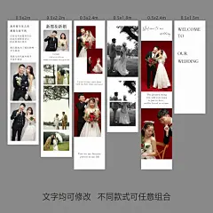 韩式网红结婚婚礼照片墙迎宾海报婚房装饰留影区小红书同款定制-淘宝网