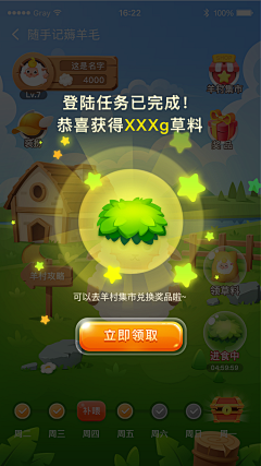 Nick_Hyxc6采集到H5小游戏